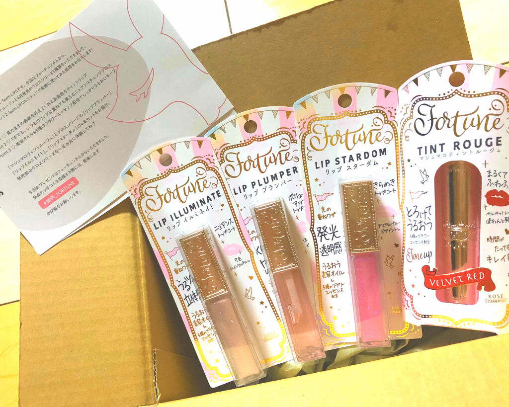 リッププランパー/フォーチュン/リッププランパーを使ったクチコミ（1枚目）