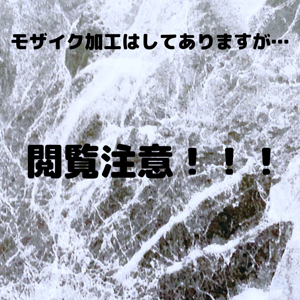 えび松(春br) on LIPS 「株式会社イースマイル様よりスッキリPON鼻毛取りをお試..」(5枚目)