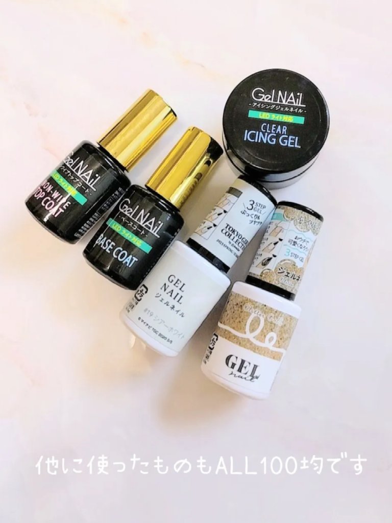 ジェルネイルDA 19 シアーホワイト/IDATE/ジェルネイルを使ったクチコミ（3枚目）