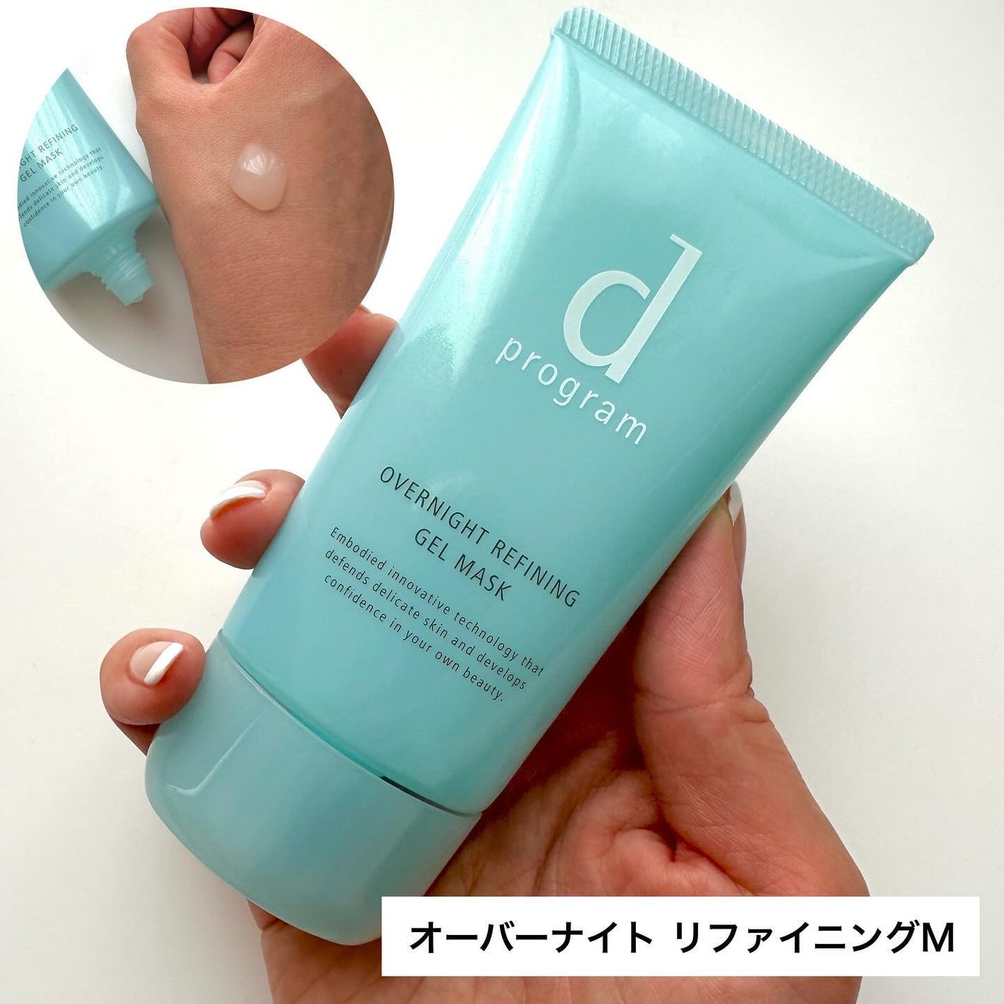 モイストケア ローション MB/d プログラム/化粧水を使ったクチコミ(3枚目)