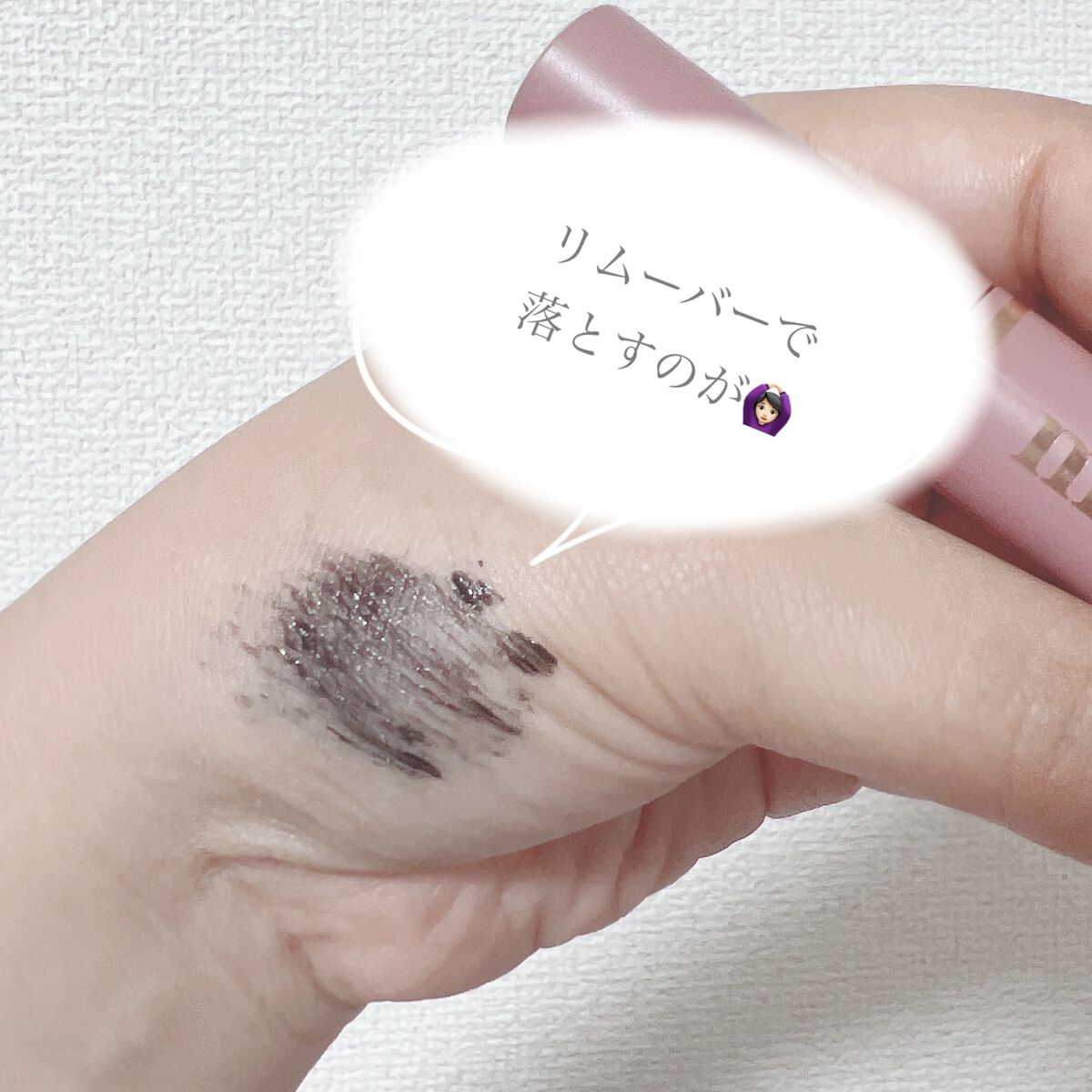 MD インスパイアロングラッシュ カーリングマスカラ/mude./マスカラを使ったクチコミ（2枚目）