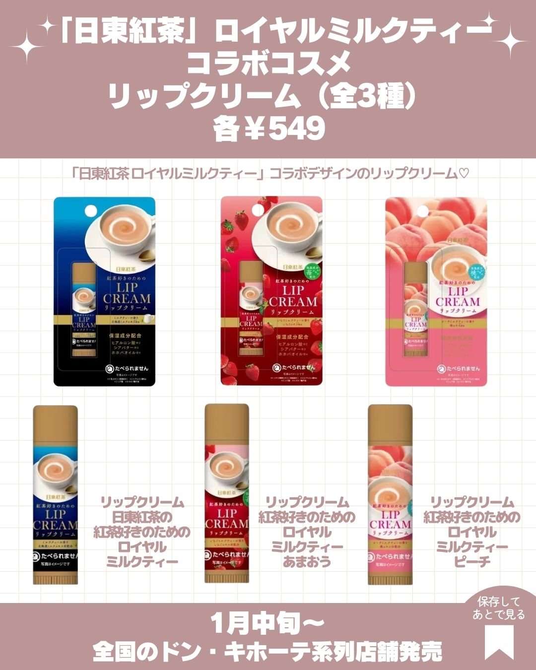 シートマスク 紅茶好きのためのロイヤルミルクティーピーチ/SHOBIDO/シートマスク・パックを使ったクチコミ（3枚目）