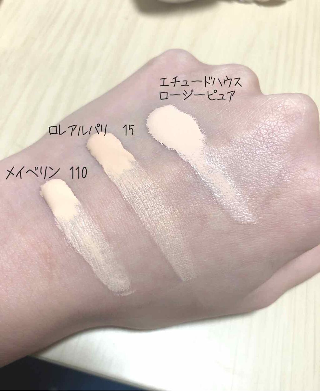 ダブルラスティング セラムファンデーション/ETUDE/リキッドファンデーションを使ったクチコミ(2枚目)