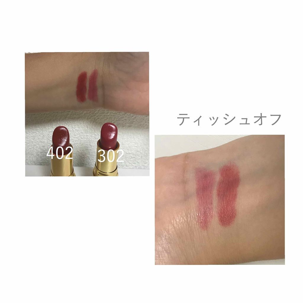 ラスティング リップカラーN/CEZANNE/口紅を使ったクチコミ(2枚目)