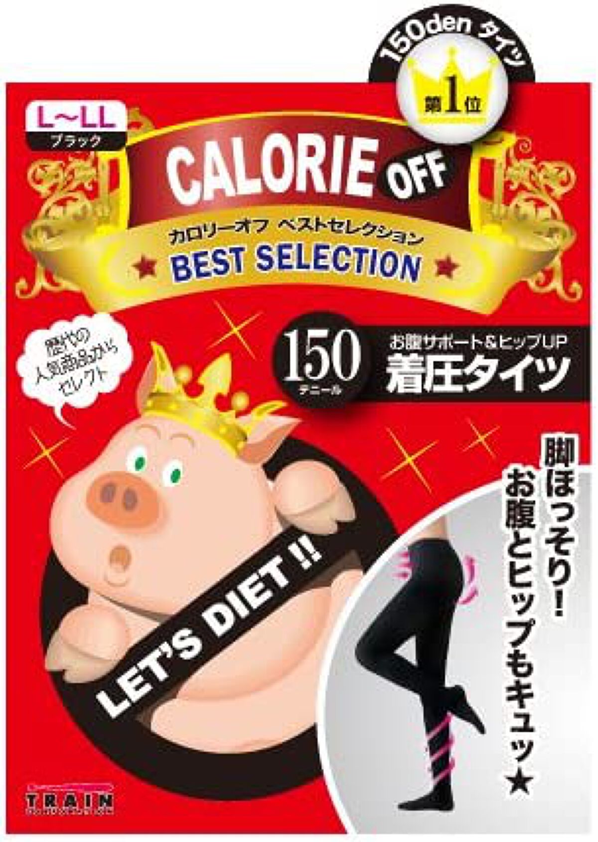 カロリーオフ 着圧タイツ