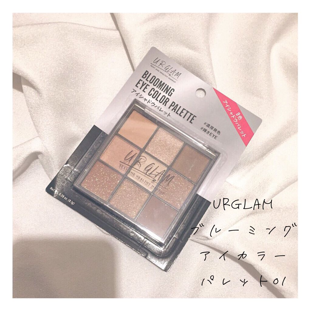 UR GLAM BLOOMING EYE COLOR PALETTE/U R GLAM/アイシャドウパレットを使ったクチコミ(3枚目)