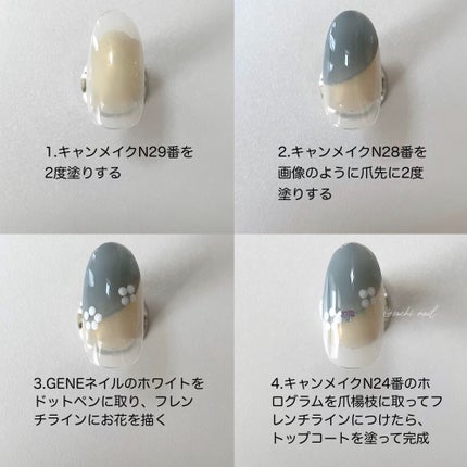 カラフルネイルズ/キャンメイク/マニキュアを使ったクチコミ(5枚目)