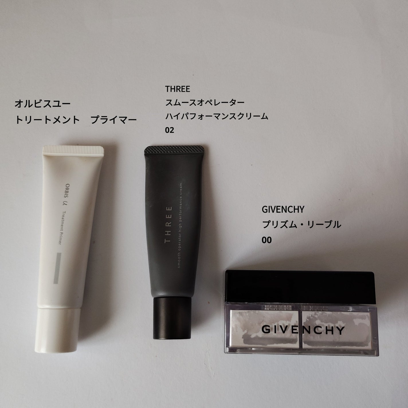 オルビスユー トリートメントプライマー/オルビス/化粧下地を使ったクチコミ(1枚目)