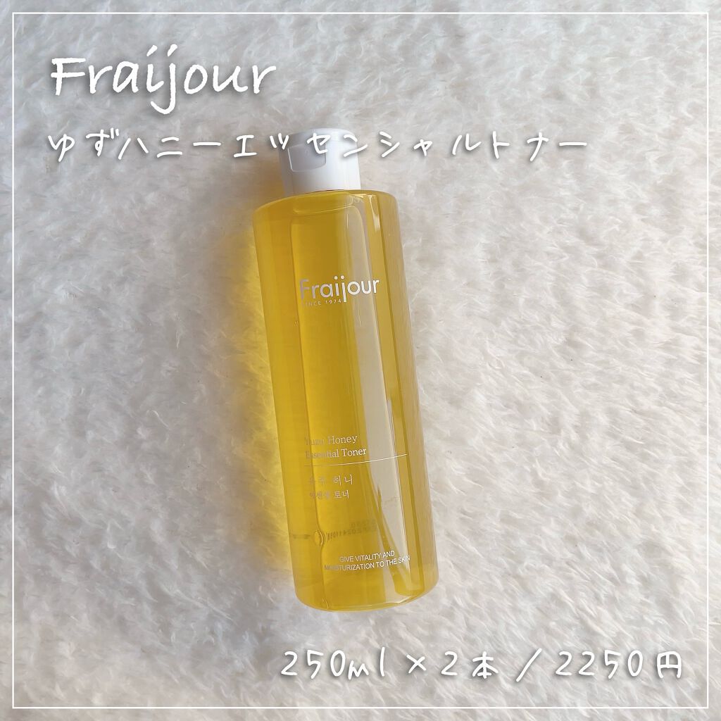 ゆずハニーエッセンシャルトナー/フレージュ/化粧水を使ったクチコミ（1枚目）