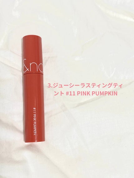 ジューシーラスティングティント/rom&nd/リップティントを使ったクチコミ(4枚目)