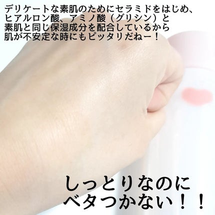 保湿乳液/カウブランド無添加/乳液を使ったクチコミ(4枚目)