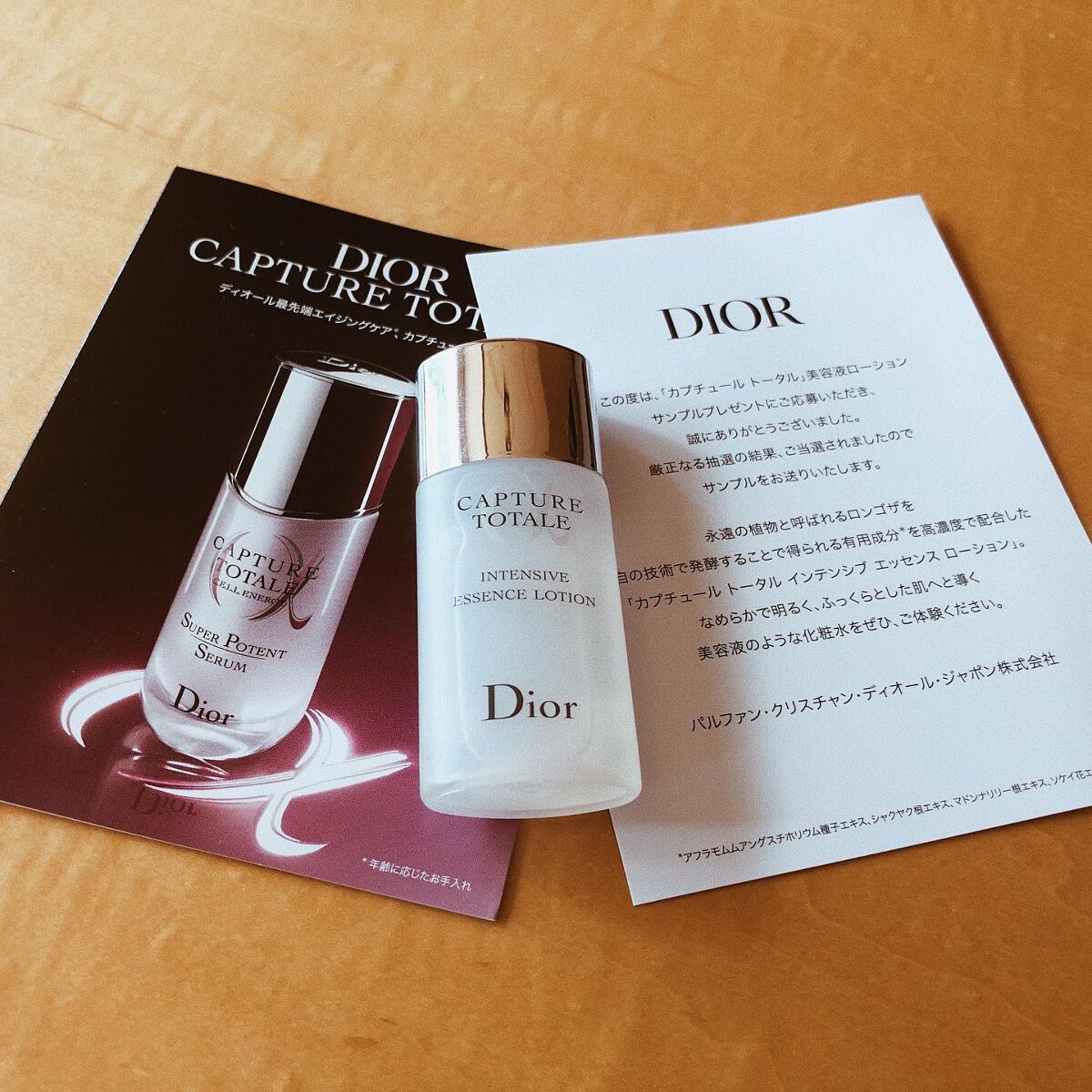 カプチュール トータル インテンシブ エッセンス ローション/Dior/化粧水を使ったクチコミ（1枚目）