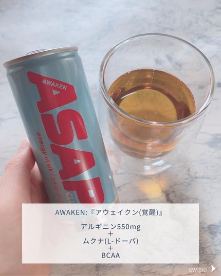 エナジードリンク BalanceD/ASAP CLUB/エナジードリンクを使ったクチコミ(5枚目)