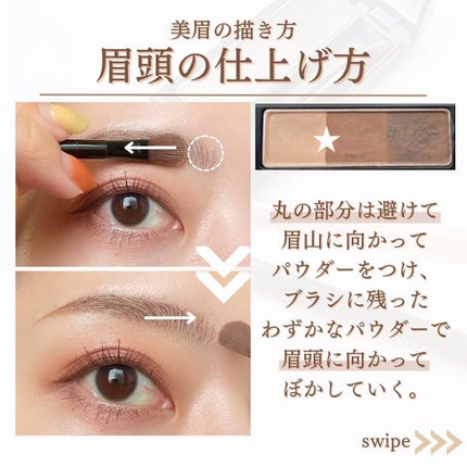 ハード フォーミュラ ハード 9/shu uemura/アイブロウペンシルを使ったクチコミ(8枚目)