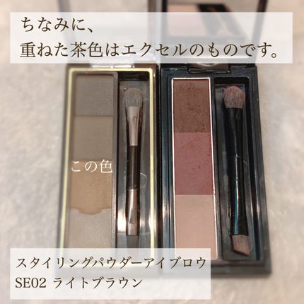 スタイリング パウダーアイブロウ/excel/パウダーアイブロウを使ったクチコミ(4枚目)