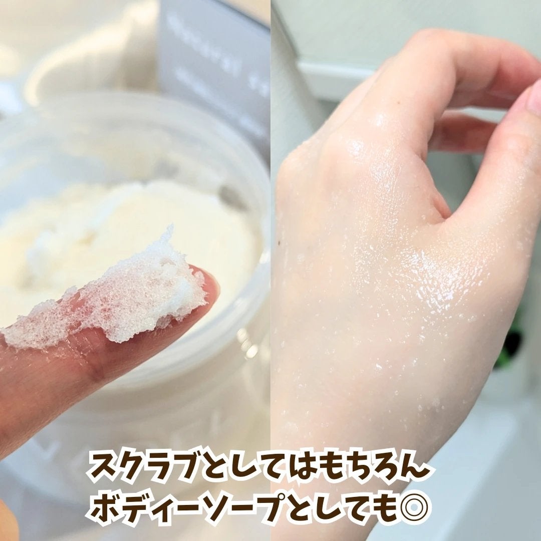 Natural salt scrub/VADEL beauty/ボディスクラブを使ったクチコミ(3枚目)