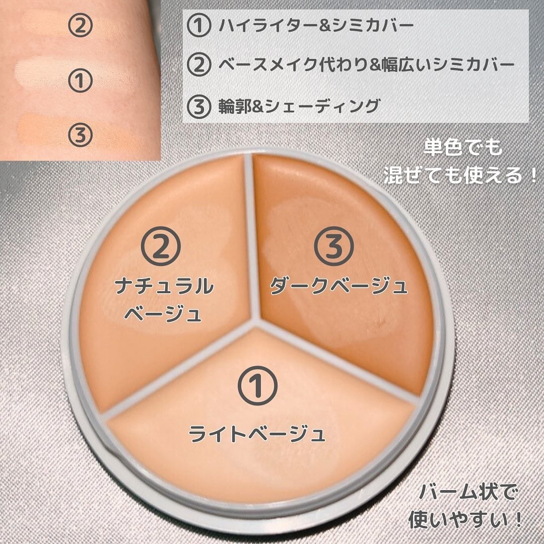 カバーアッププロコンシーラー/TFIT/パレットコンシーラーを使ったクチコミ(2枚目)