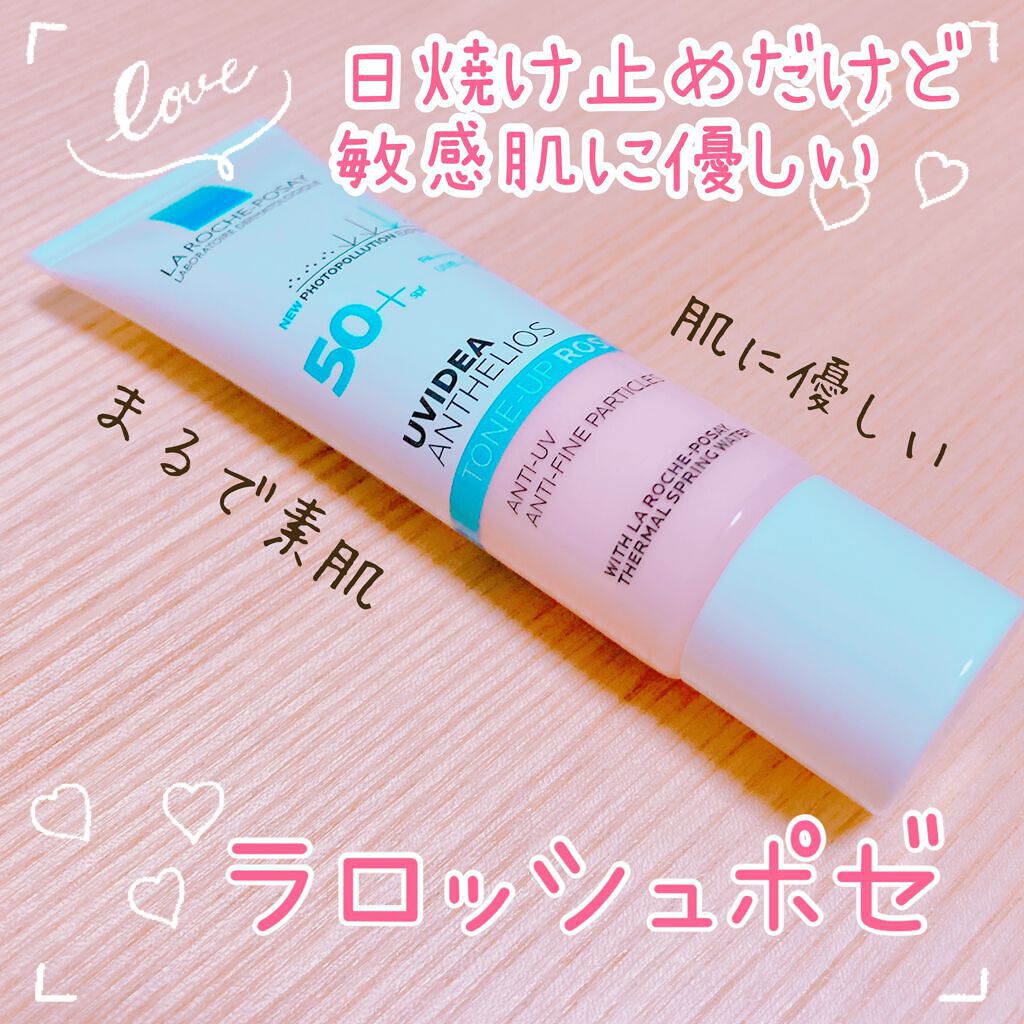 UVイデア XL プロテクショントーンアップ ローズ/ラ ロッシュ ポゼ/日焼け止めクリームを使ったクチコミ(1枚目)