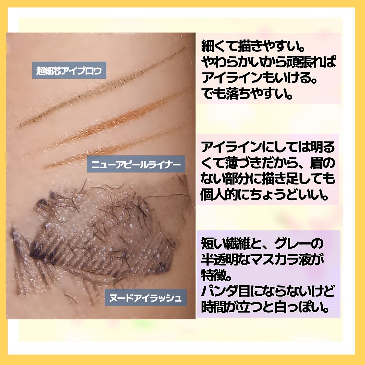 超細芯アイブロウ/CEZANNE/アイブロウペンシルを使ったクチコミ(7枚目)