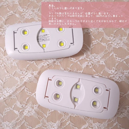 オホーラ ジェルランプ/ohora/ネイル用品を使ったクチコミ(4枚目)