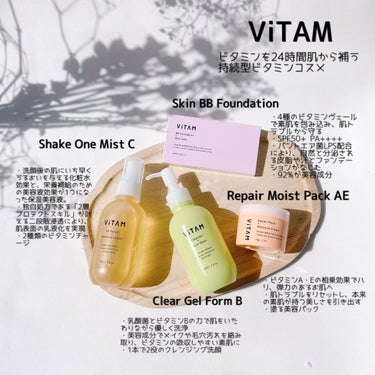 Shake One Mist C/ViTAM/美容液を使ったクチコミ（2枚目）