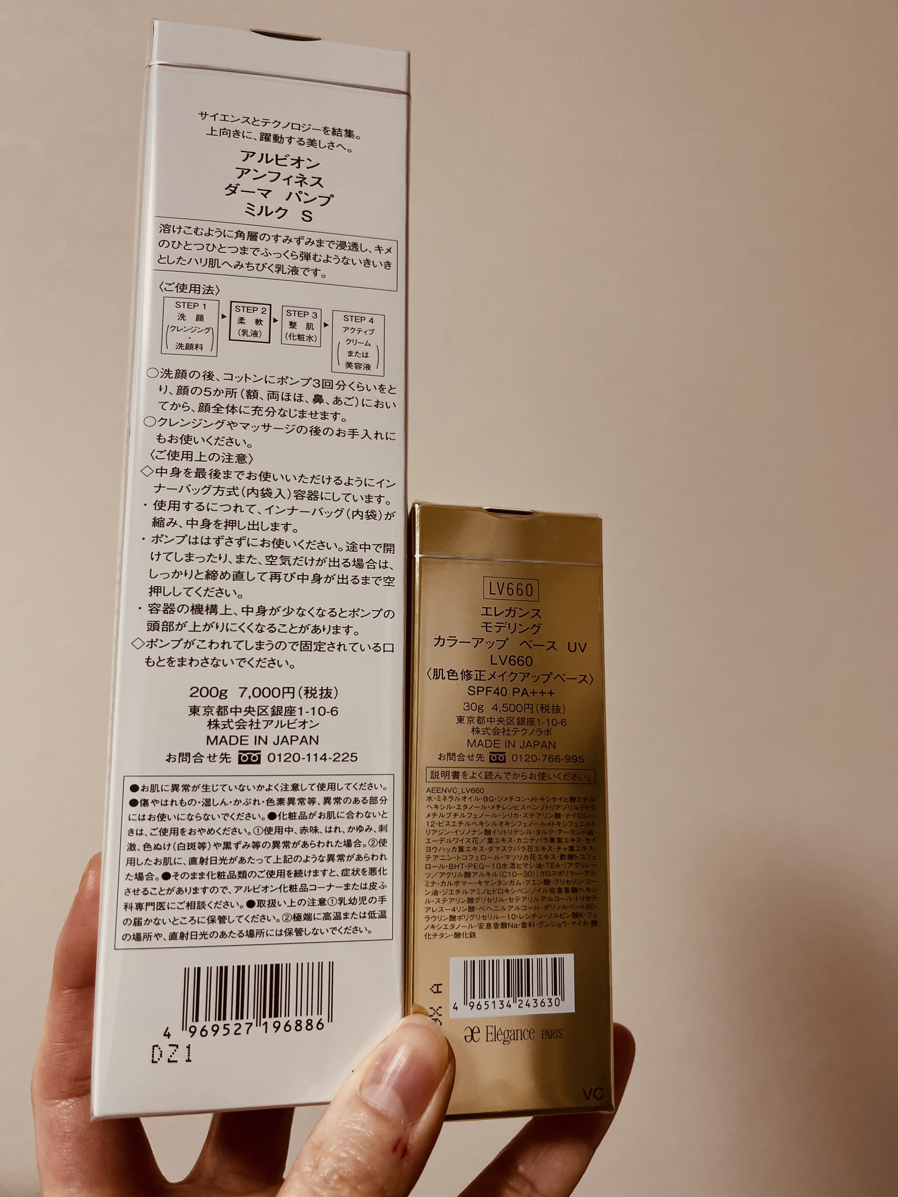 キューピーコーワαドリンク/コーワ/栄養ドリンクを使ったクチコミ（2枚目）