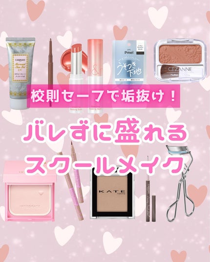 マーメイドスキンジェルUV/キャンメイク/日焼け止めジェルを使ったクチコミ(1枚目)