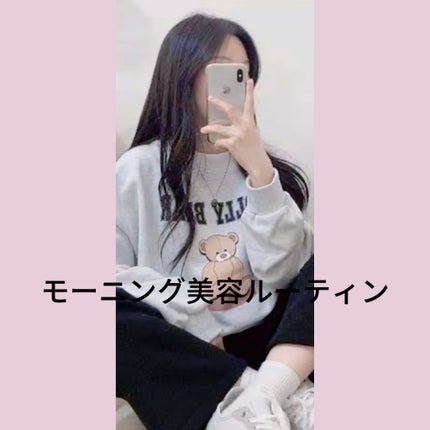 発酵導入化粧液/無印良品/化粧水を使ったクチコミ(1枚目)