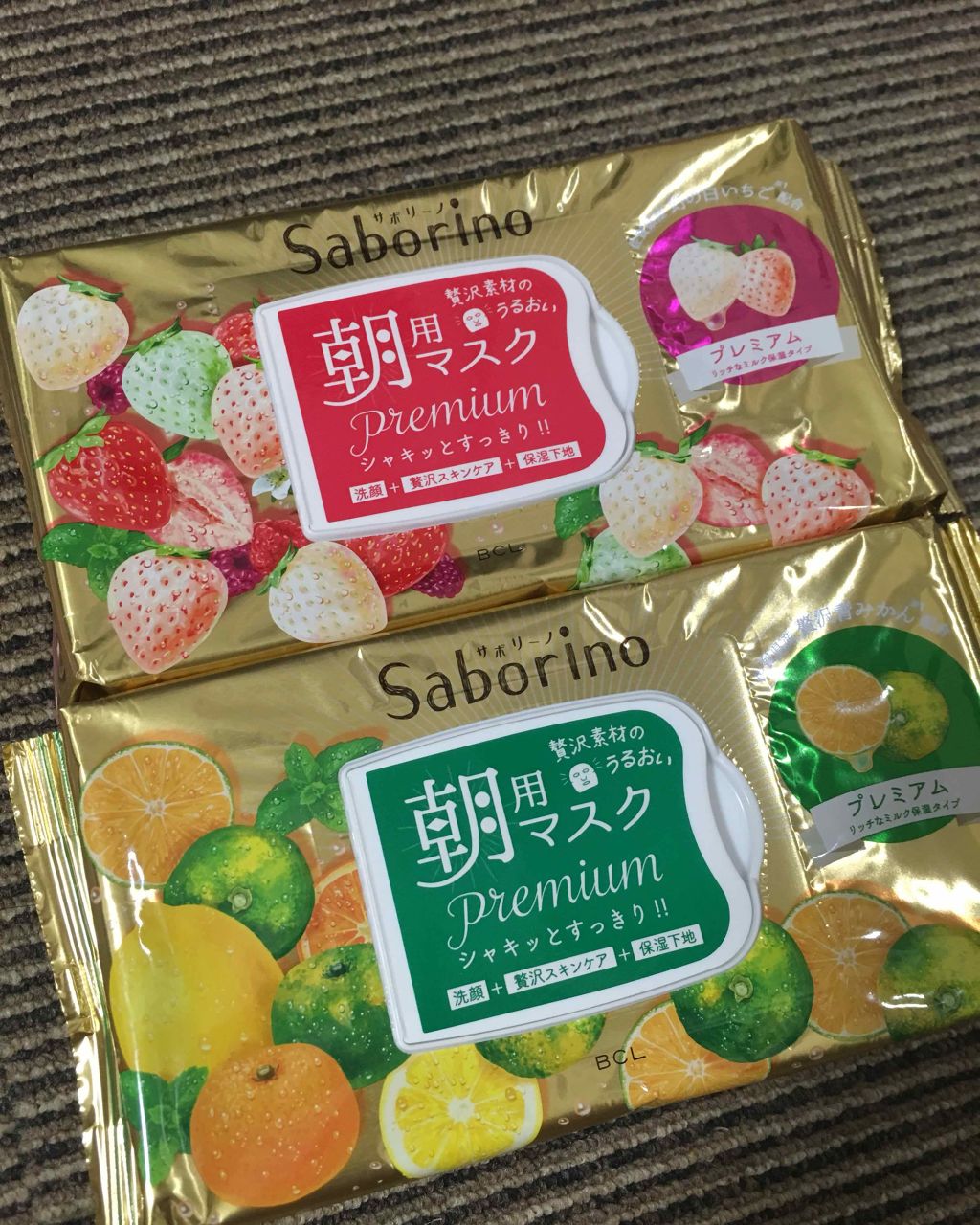 目ざまシート プレミアム 青みかん/サボリーノ/シートマスク・パックを使ったクチコミ(1枚目)