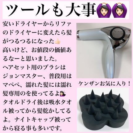 モロッカンオイル トリートメント/モロッカンオイル/ヘアオイルを使ったクチコミ(8枚目)