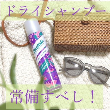 バティスト フレグランスドライシャンプー ORのクチコミ「💆🏼‍♀️ドライシャンプーは常備して！💆🏽‍♀️



最近プラザやロフト、ドラッグストアでも.....」（1枚目）