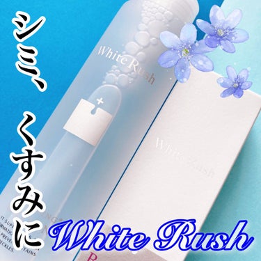 バクシア モイスチャーアップクリーム/White Rush/フェイスクリームを使ったクチコミ（1枚目）