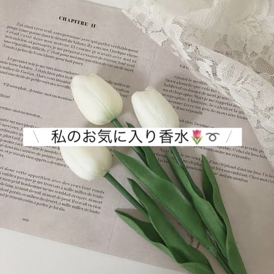 OHANA MAHAALO オハナ・マハロ オードトワレ <プメハナ ハレ>のクチコミ「#キンモクセイの香り 
\ 私のお気に入り香水🌷➰  /
私が普段お気に入りの香水を紹介します.....」（1枚目）