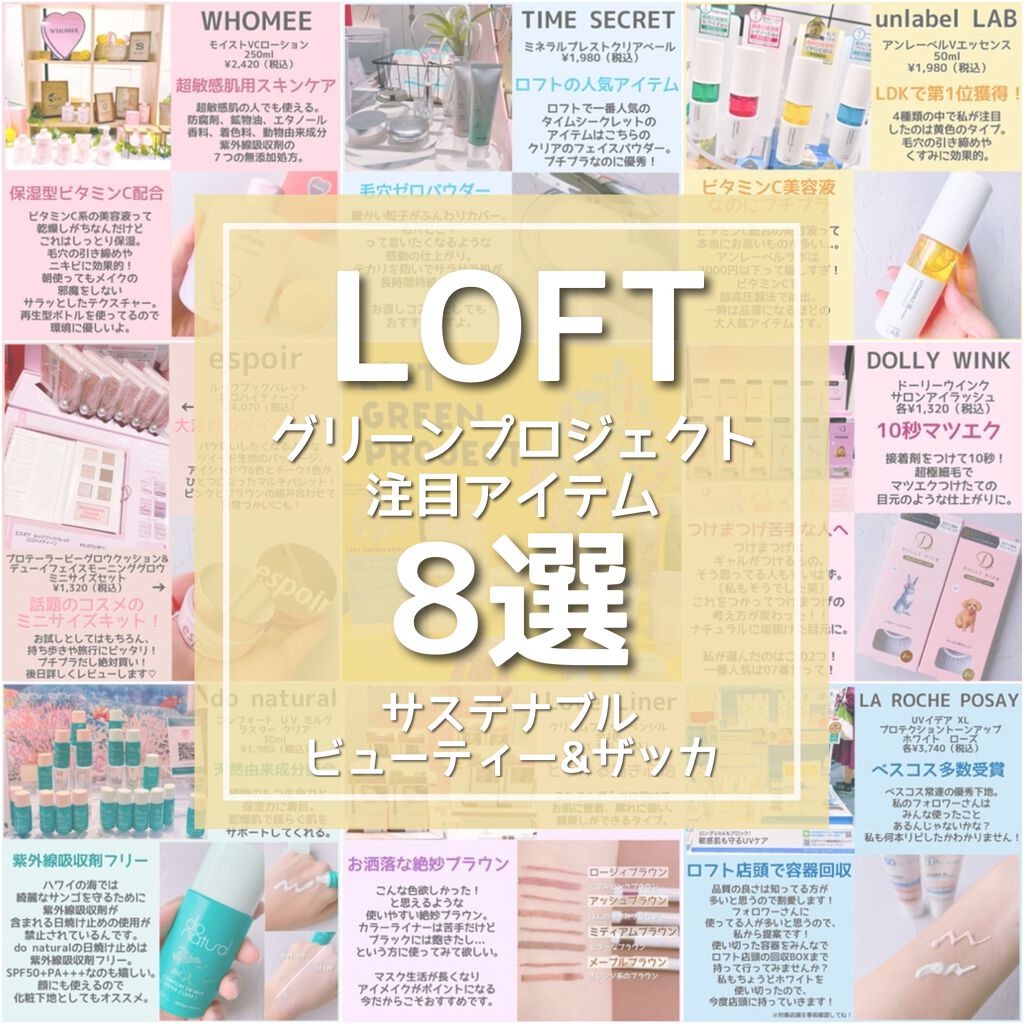 ラブ・ライナー ペンシル ヌードブラック/ラブ・ライナー/ペンシルアイライナーを使ったクチコミ（1枚目）