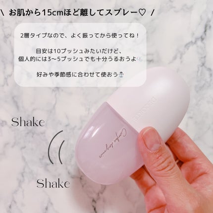 コンフォート デイミスト セット&プロテクト/DECORTÉ/ミスト状化粧水を使ったクチコミ(4枚目)