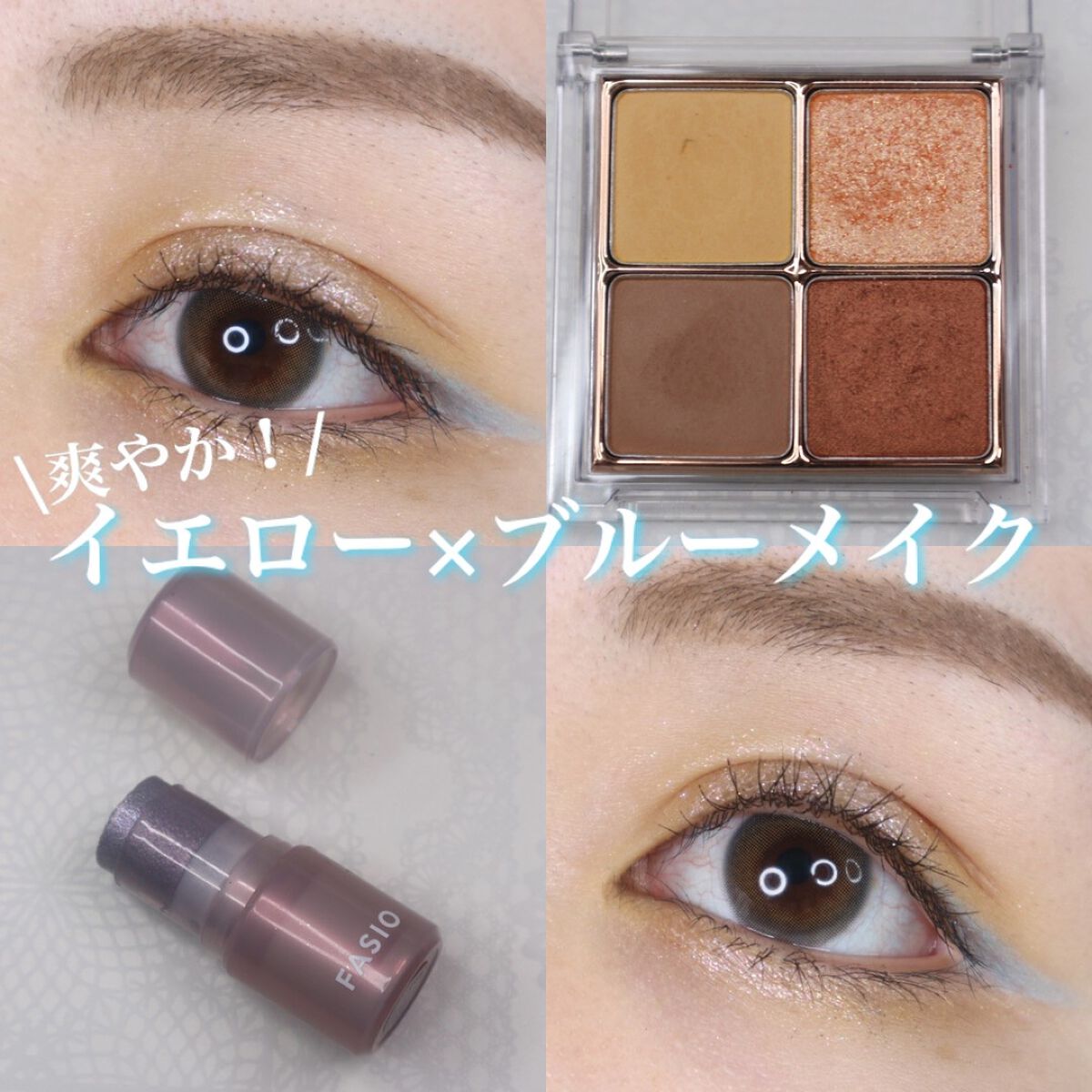 &be クリームアイシャドウ/＆be/ジェル・クリームアイシャドウを使ったクチコミ（1枚目）