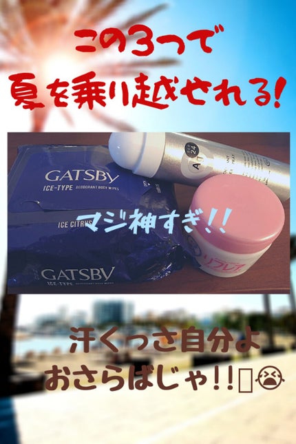 パウダースプレー f (無香料)/エージープラス/デオドラント・制汗剤を使ったクチコミ(1枚目)