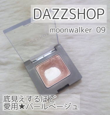 アリュールド シングル アイシャドウ MOONWALKER 09/DAZZSHOP/シングルアイシャドウを使ったクチコミ（1枚目）