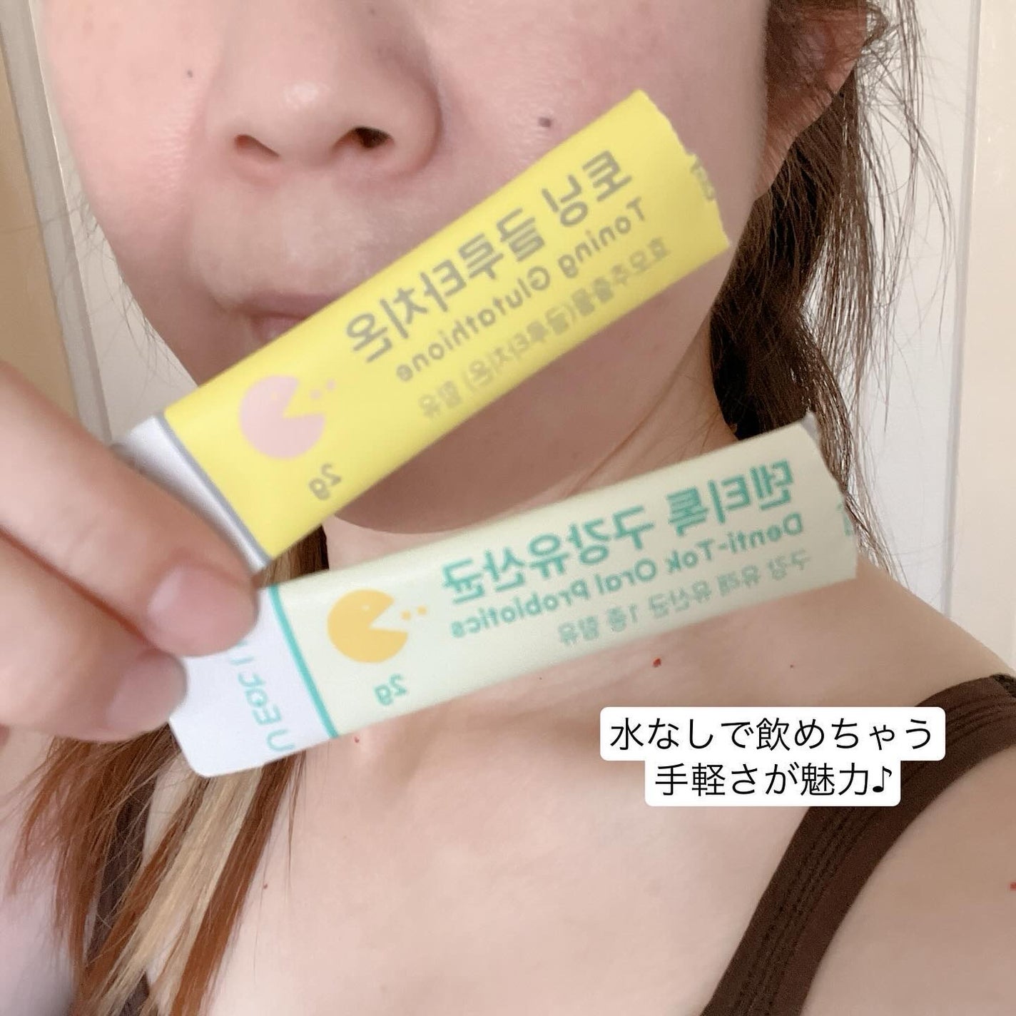 U EAT UIQ トーニング グルタチオン/UIQ/美容サプリメントを使ったクチコミ(4枚目)