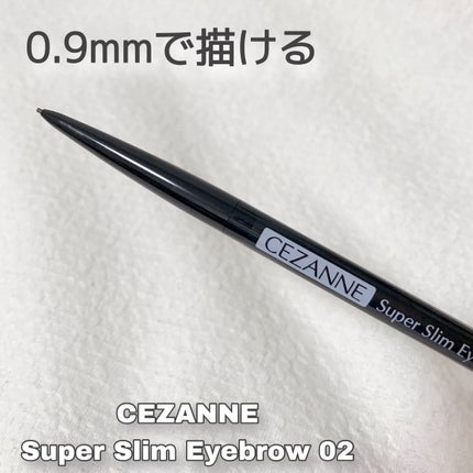 超細芯アイブロウ/CEZANNE/アイブロウペンシルを使ったクチコミ(1枚目)