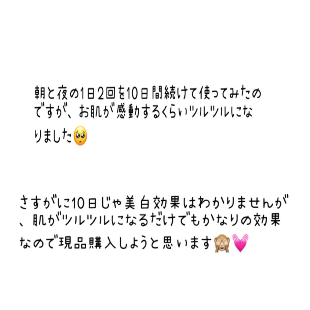 メラノフォーカスZ/HAKU/美容液を使ったクチコミ(2枚目)