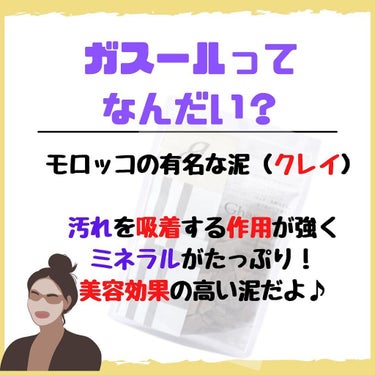 ガスール固形 150g/ナイアード/洗顔フォームを使ったクチコミ（2枚目）