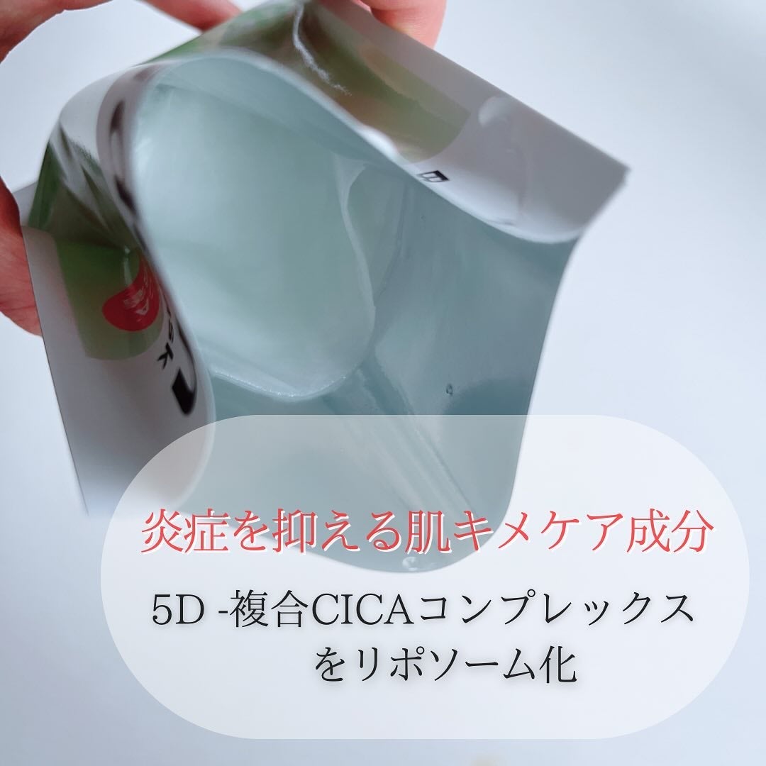 バランスフル シカマスク/Torriden/シートマスク・パックを使ったクチコミ(2枚目)