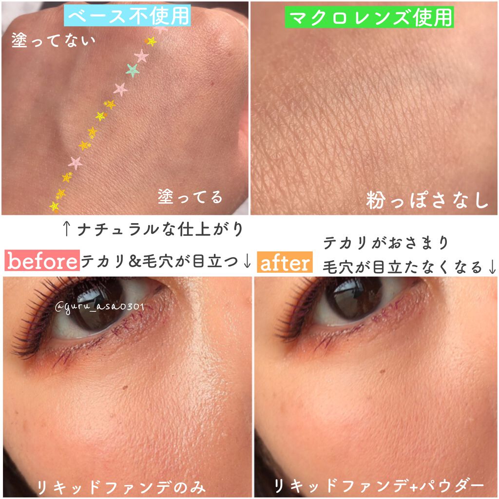 メタバースピンクシリーズ アストロダスト サワヤカシルキーパウダーファンデーション/ZEESEA/パウダーファンデーションを使ったクチコミ(5枚目)
