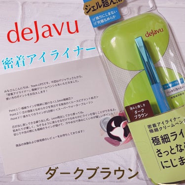 dejavuさんから「密着アイライナー」をいただきました🎁✨


♡.*･ﾟ┈┈┈┈┈┈┈┈┈┈┈ﾟ･*.♡
・1.5mmの極細芯
・繰り戻し可能
・スーパーウォータープルーフ
・夏の皮脂、汗、涙、擦れ