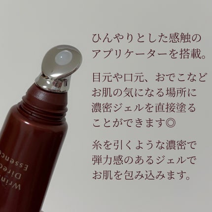 Plenum リンクルダイレクト エッセンス/N organic/美容液を使ったクチコミ(3枚目)