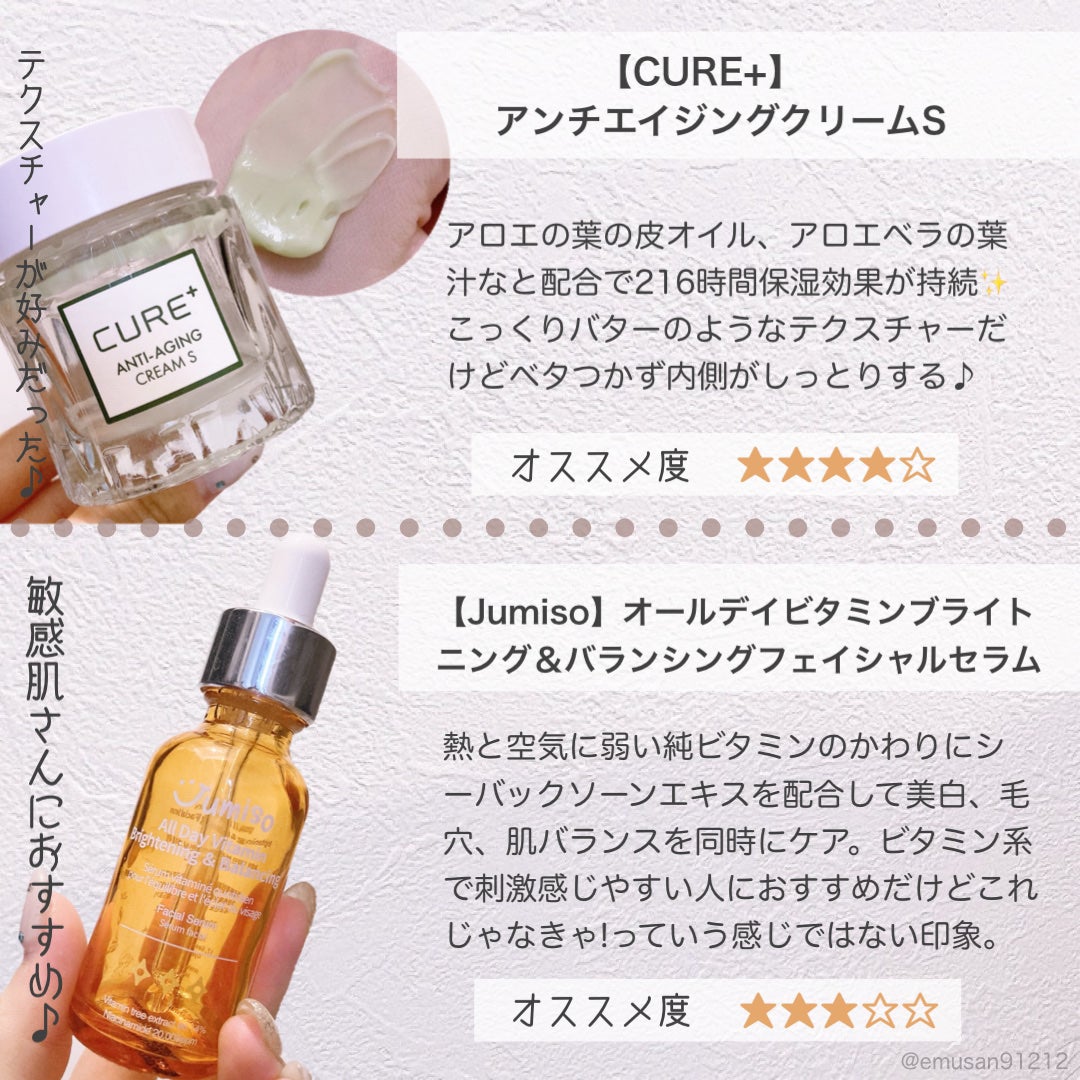 オールクリーンバーム/heimish/クレンジングバームを使ったクチコミ(7枚目)