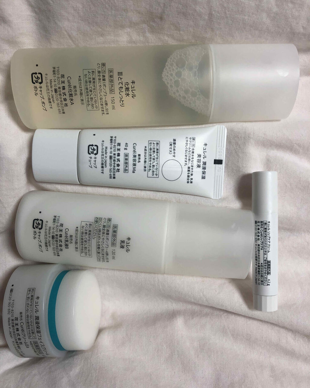 リップケア クリーム/キュレル/リップクリームを使ったクチコミ（2枚目）