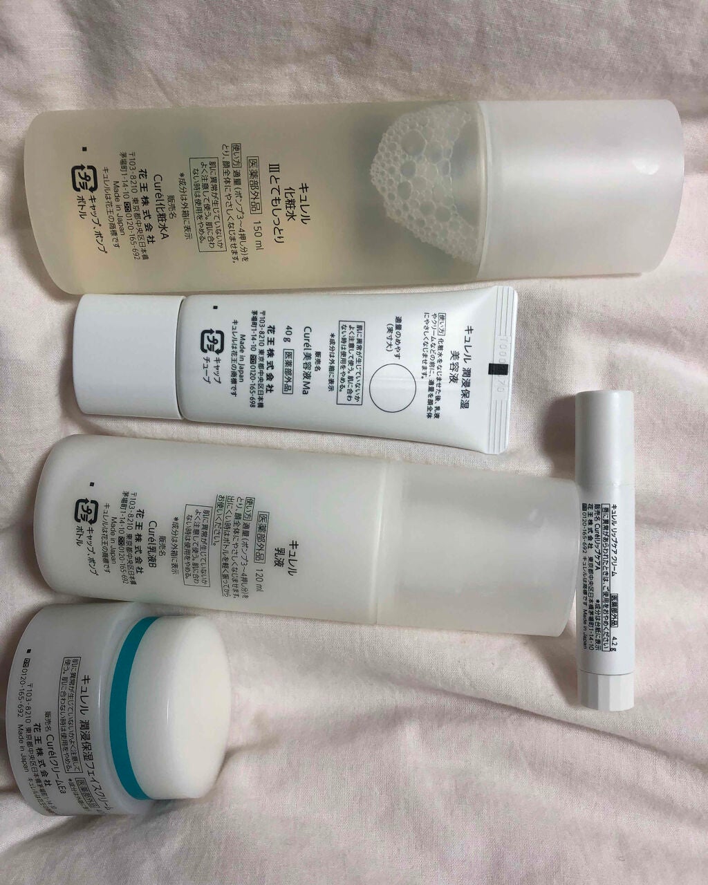 リップケア クリーム/キュレル/リップクリームを使ったクチコミ(2枚目)