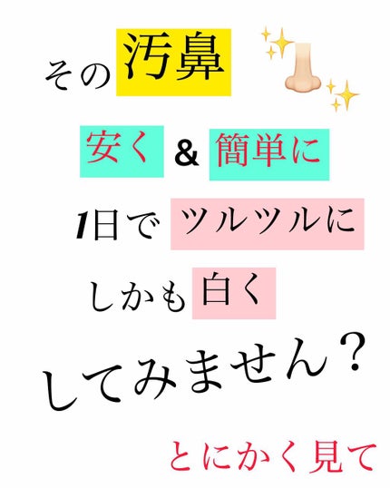 天然こんにゃくパフ/DAISO/その他スキンケアグッズを使ったクチコミ(1枚目)